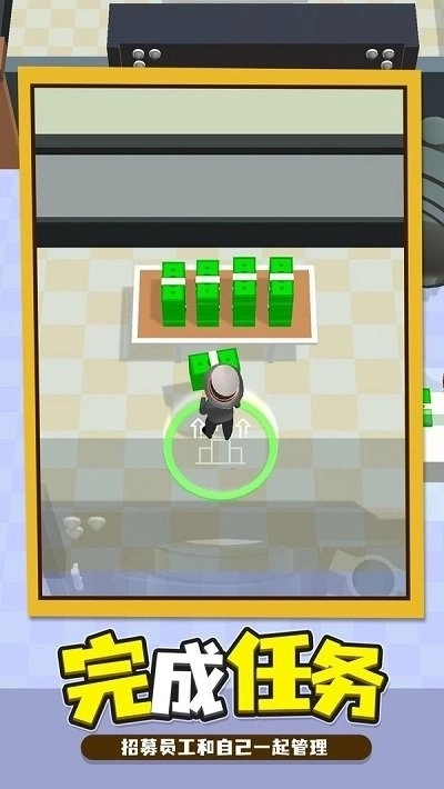 我的第一个小目标1