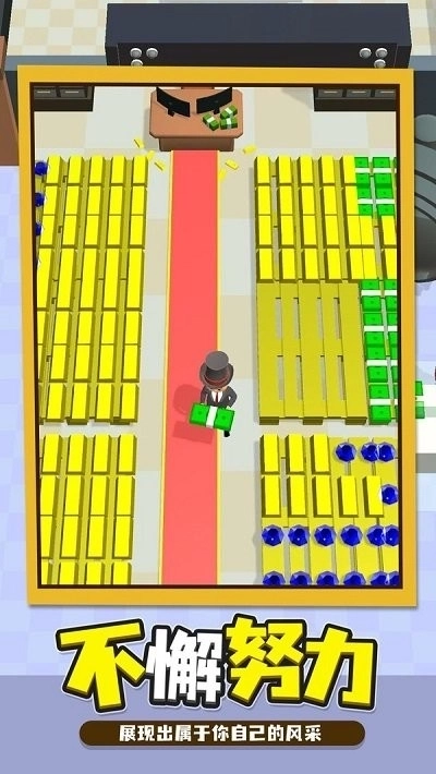 我的第一个小目标3