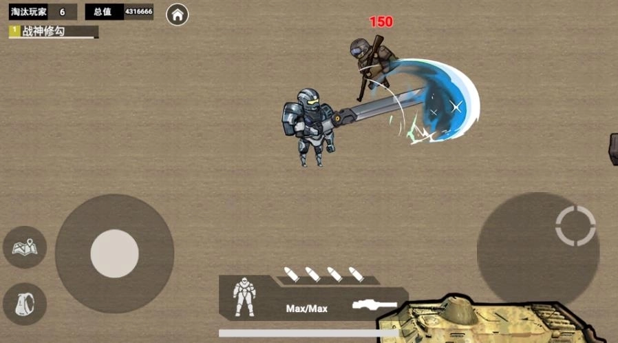 地铁吃鸡大剑机甲3