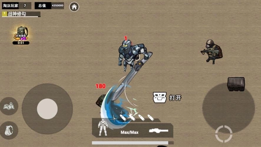 地铁吃鸡大剑机甲2