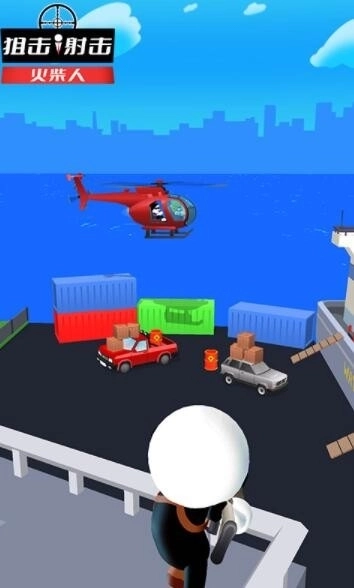 狙击射击火柴人2