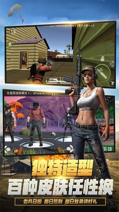 精英特种部队游戏3