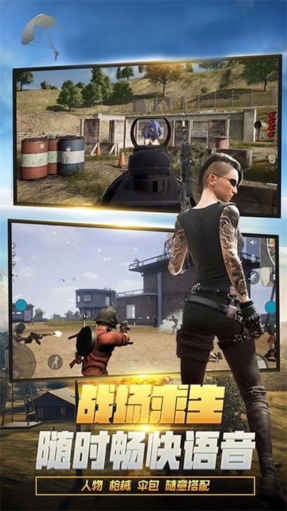 精英特种部队游戏4