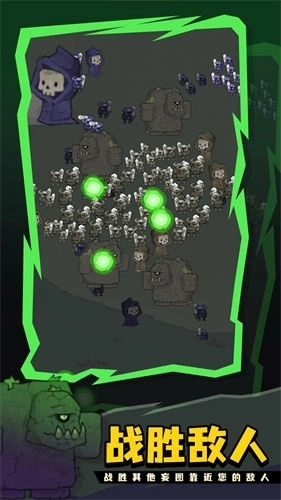 死灵法师汉化版3