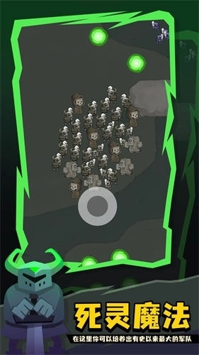 死灵法师汉化版2