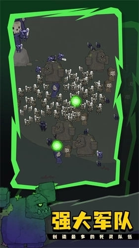 死灵法师汉化版1