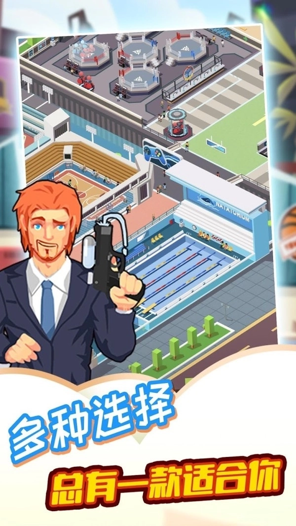 燃烧你的卡路里3