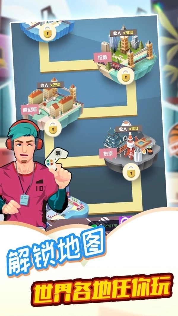 燃烧你的卡路里4