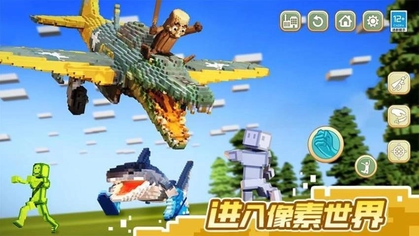 山海经像素世界2