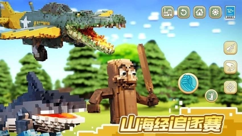 山海经像素世界3