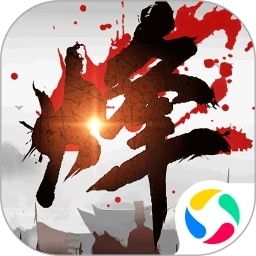 烽火之争游戏合集