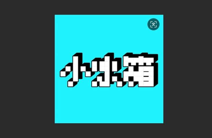 小冰箱漫画官方版-小冰箱漫画最新版-小冰箱漫画无广告版下载