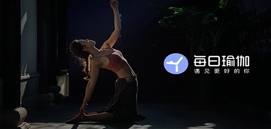 每日瑜伽版本大全-每日瑜伽免费版/手机版/最新版下载