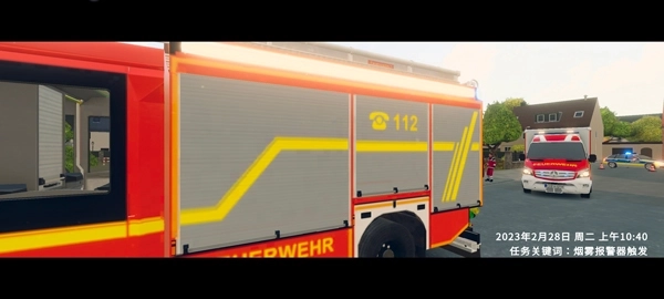 紧急行动消防小队直装版-紧急行动消防小队安卓版-紧急行动消防小队手机版-紧急行动消防小队游戏合集