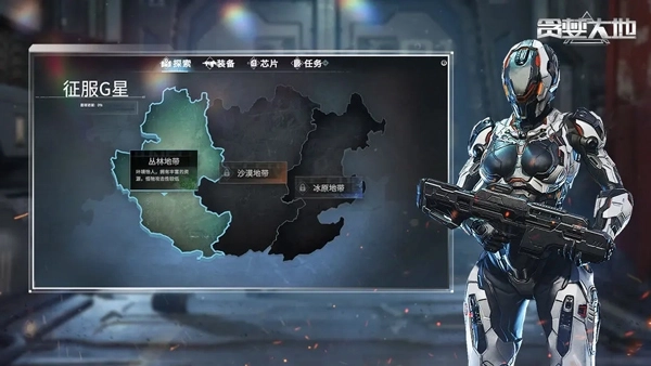 贪婪大地内购版-贪婪大地汉化版-贪婪大地手机版-贪婪大地安装包-贪婪大地游戏合集