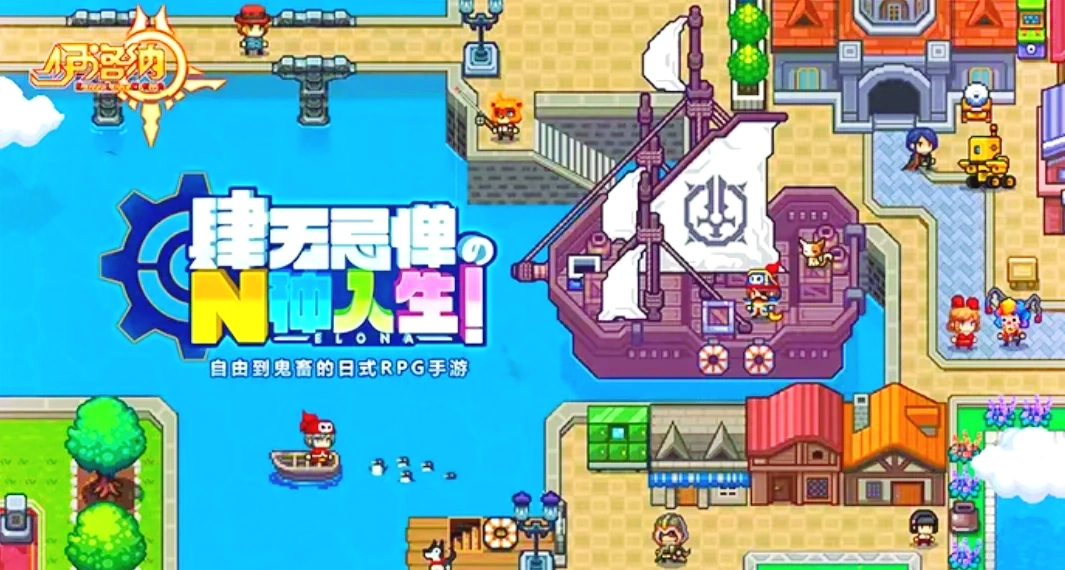 伊洛纳官方版-伊洛纳最新版/手机版/国际版-伊洛纳游戏大全