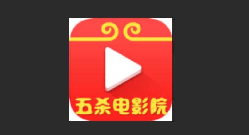 五杀影院免费版-五杀影院官网版-五杀影院最新版下载