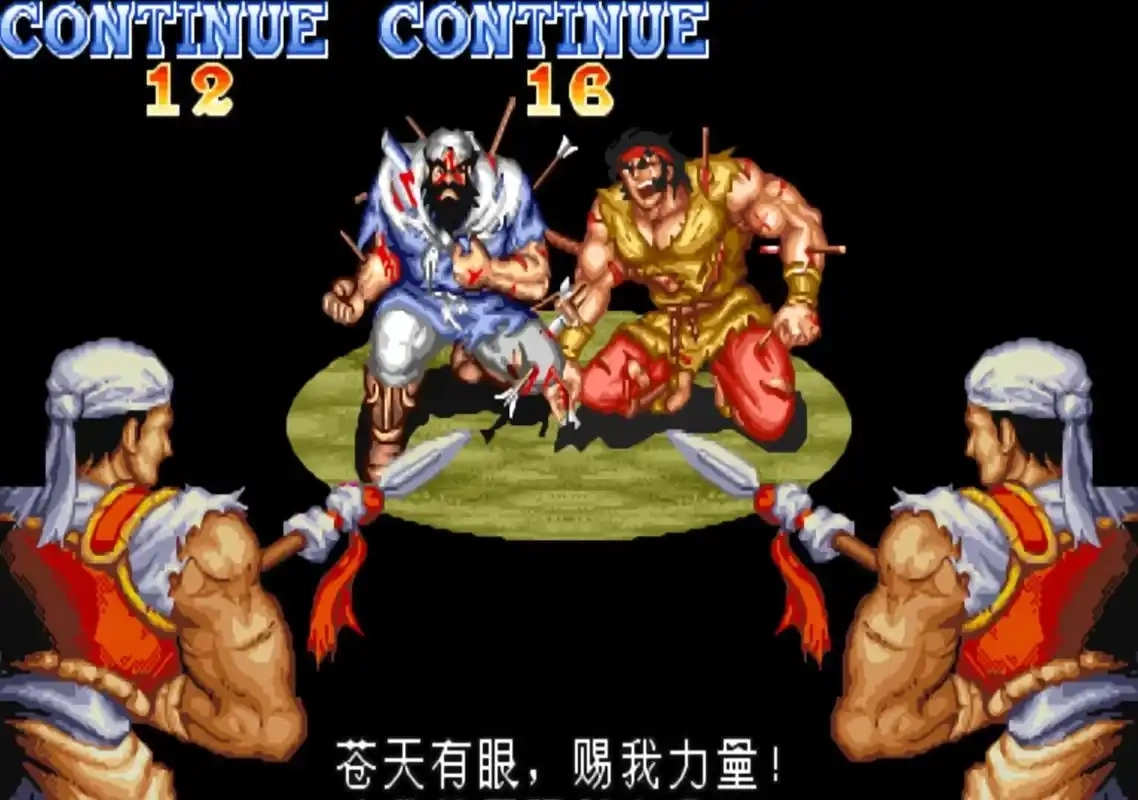 街机三国志版本大全