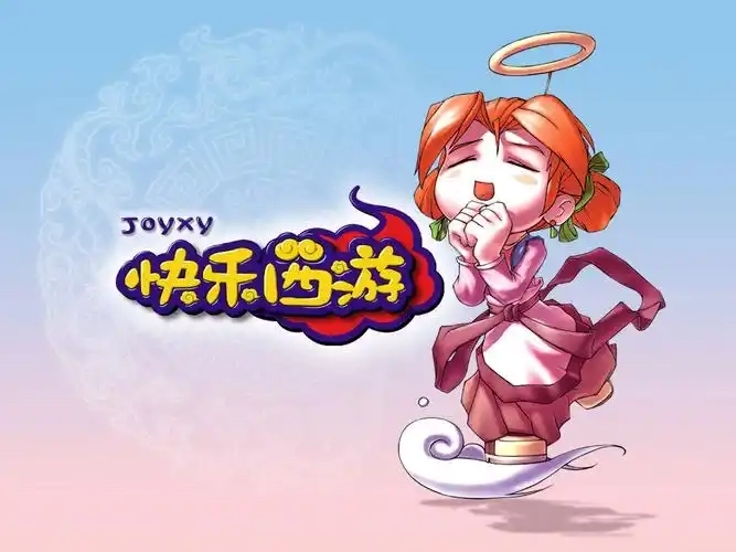 快乐西游版本大全-快乐西游官方正版/手机版/最新版下载