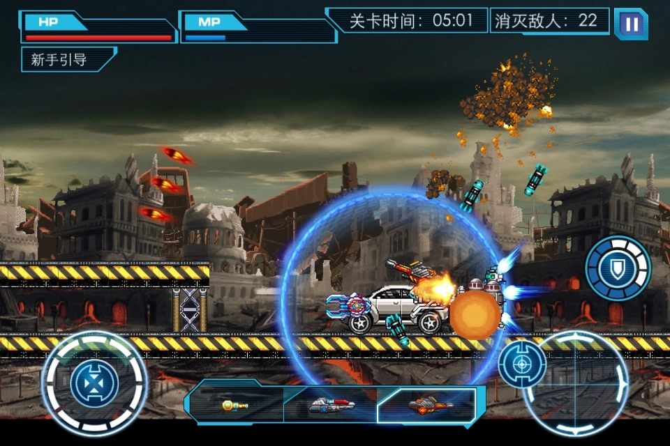 超合金战记手机版-超合金战记单机版-超合金战记游戏大全