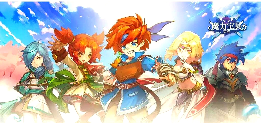 魔力宝贝觉醒手游正版-魔力宝贝觉醒官网版-魔力宝贝觉醒版本大全