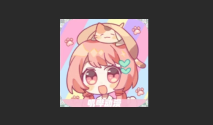 叽哔动漫版本大全