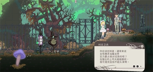 AliceInCradle直装版2