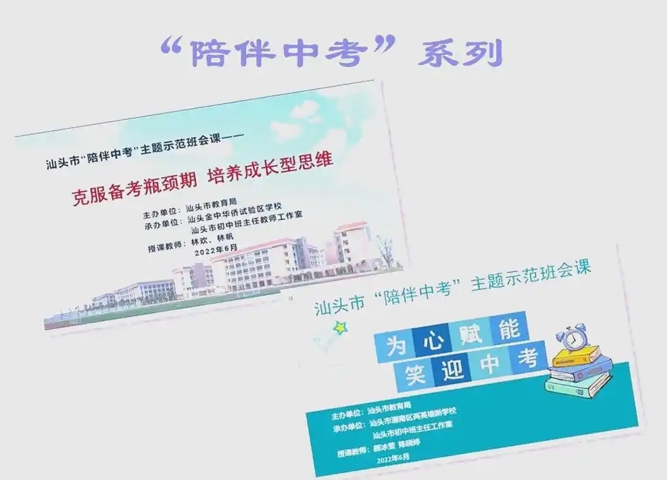 汕头教育云所有版本-汕头教育云汕头教育云官网版/手机版/最新版下载