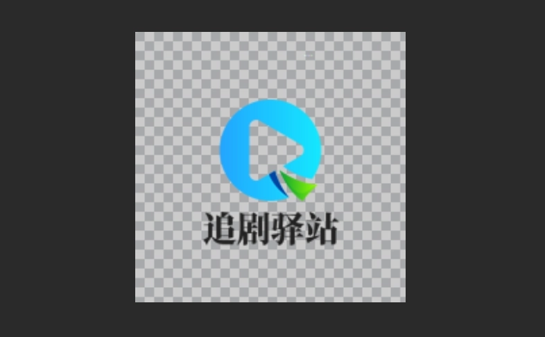 追剧驿站电视版-追剧驿站官网版-追剧驿站免费版下载