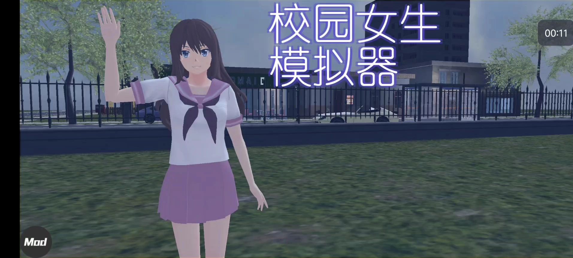日本校园女生模拟器