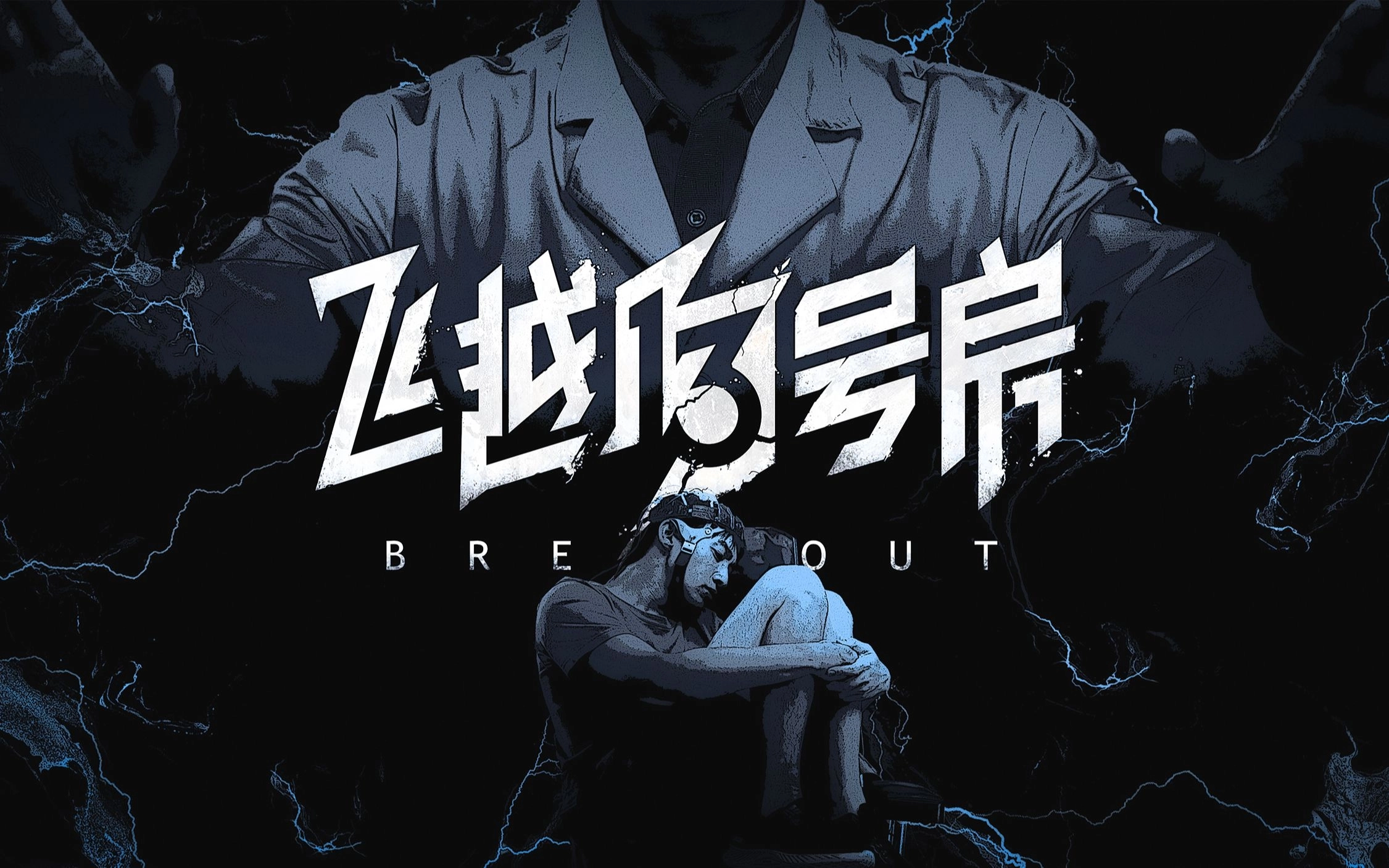 飞越13号房手机版下载-飞越13号房免费版下载-飞越13号房游戏大全