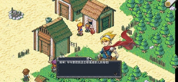 洛克的任务中文版-洛克的任务内置菜单版-洛克的任务安卓版-洛克的任务游戏合集