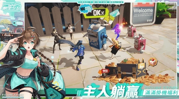 模型少女限定特典日服-模型少女限定特典官网版-模型少女限定特典汉化版-模型少女限定特典游戏合集