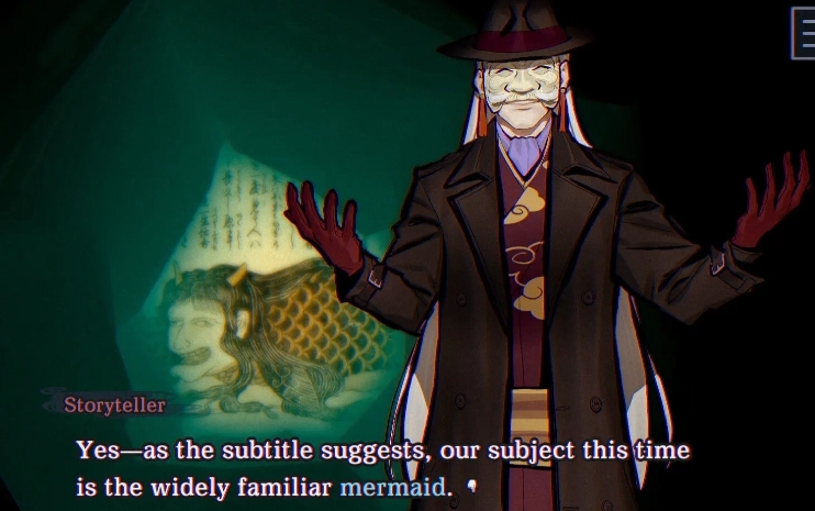 灵视异闻FILE38伊势人鱼物语1