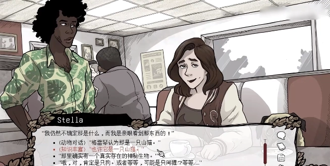 猩红谷手游 猩红谷手游