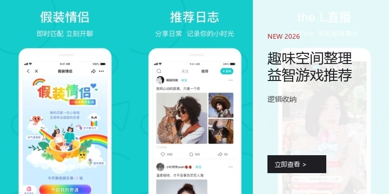 趣味空间整理益智游戏推荐