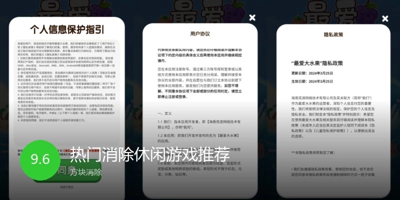 热门消除休闲游戏推荐