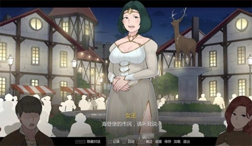 阿德莱德旅馆2游戏大全