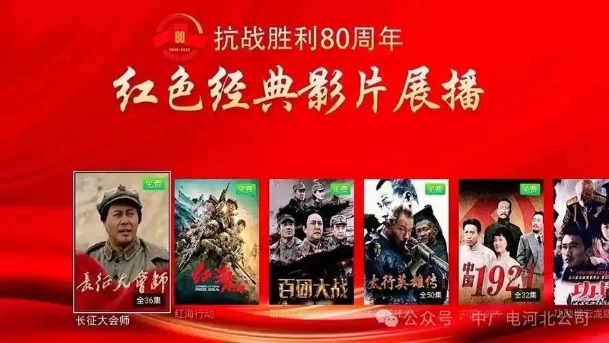 红标影院版本大全-红标影院手机版/免费版/官方版下载