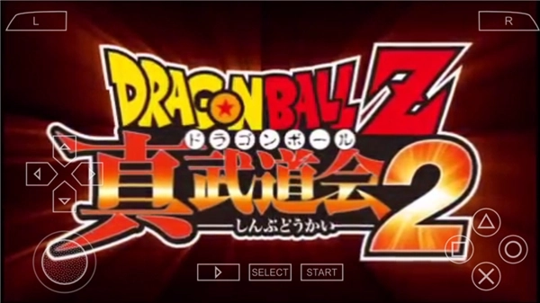 龙珠z真武道会2所有版本