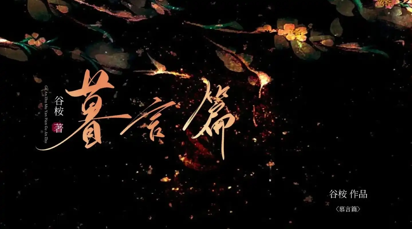 随便看小说所有版本