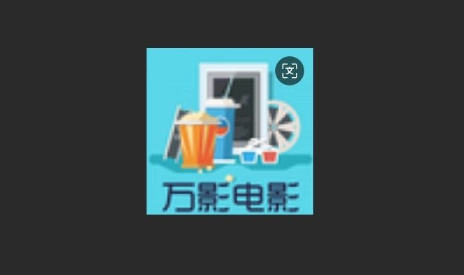 万影电影版本大全