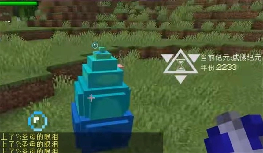 我的世界三体模组版图2