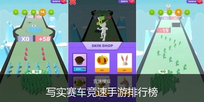 写实赛车竞速手游排行榜