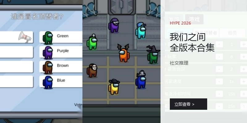 我们之间全版本合集