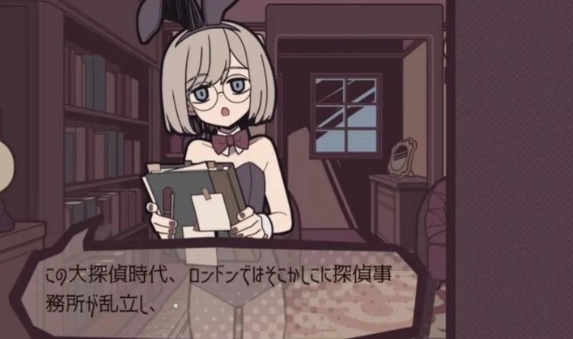 艾普里尔侦探事务所2