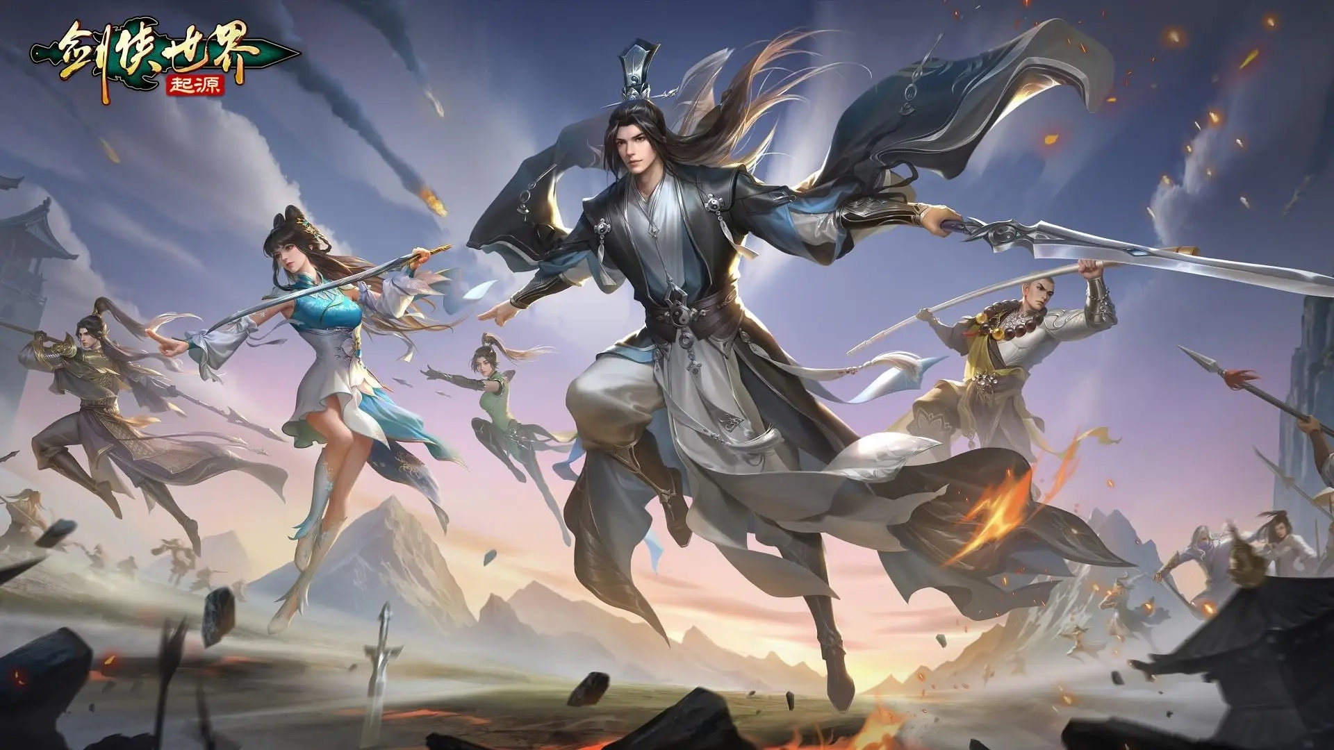 剑侠世界起源版本大全