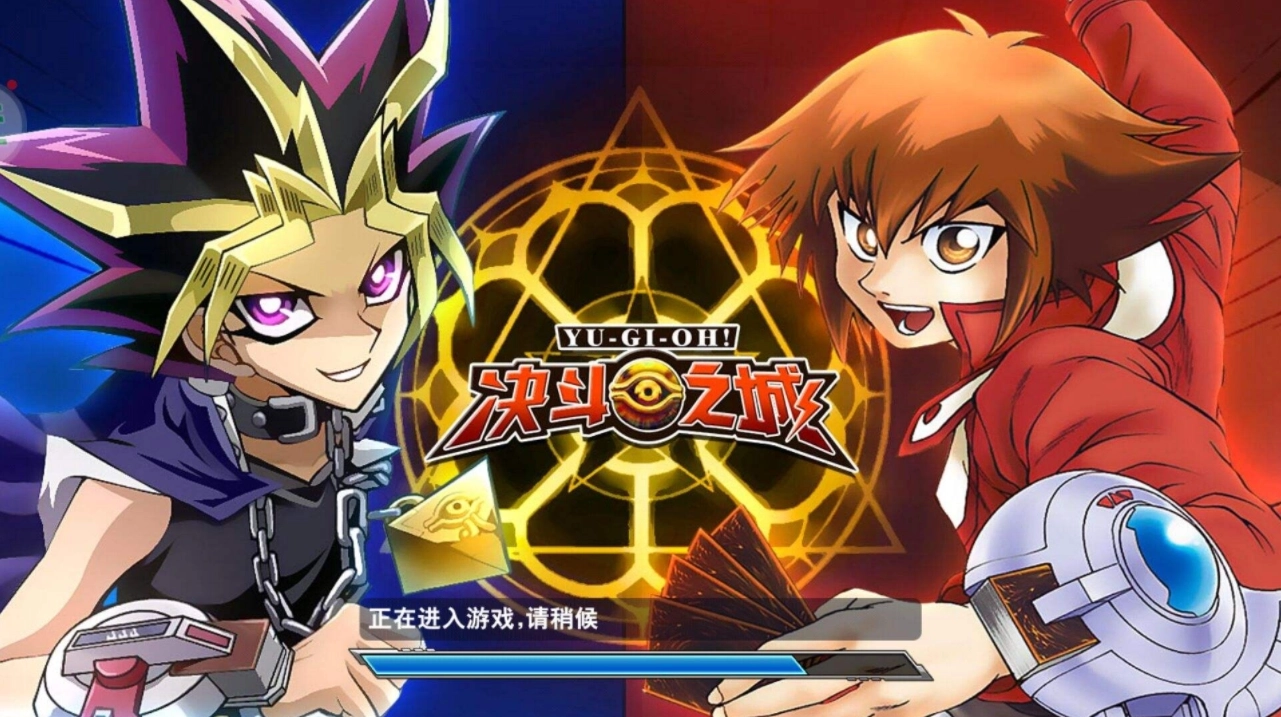 决斗之城手游大全