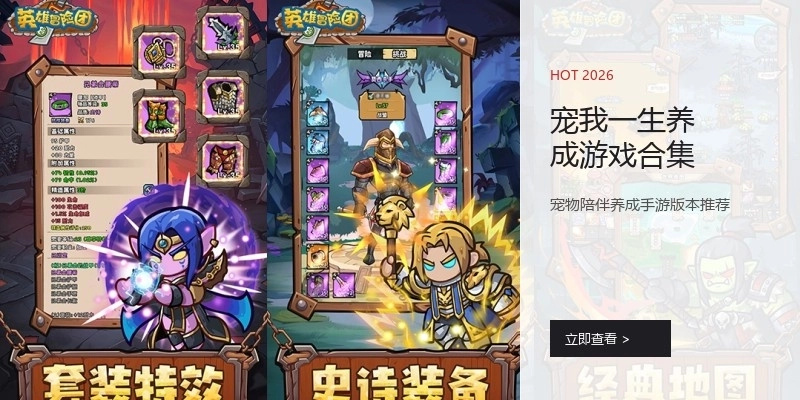 宠我一生养成游戏合集