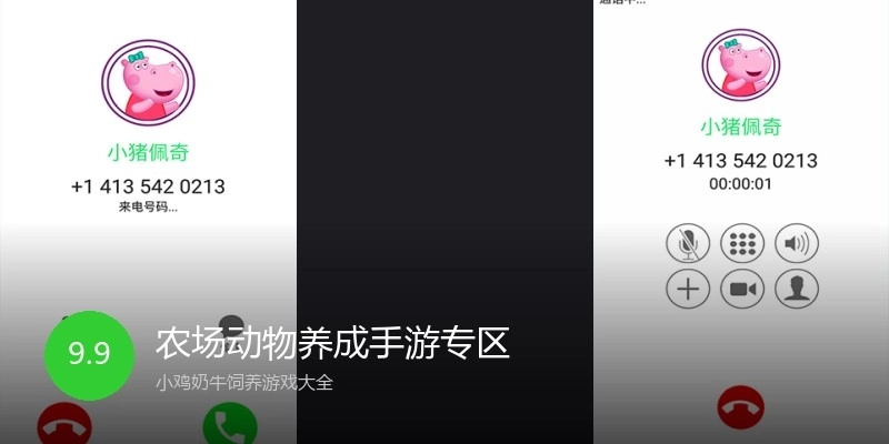 农场动物养成手游专区